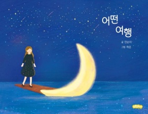 동아리테라피 이미지