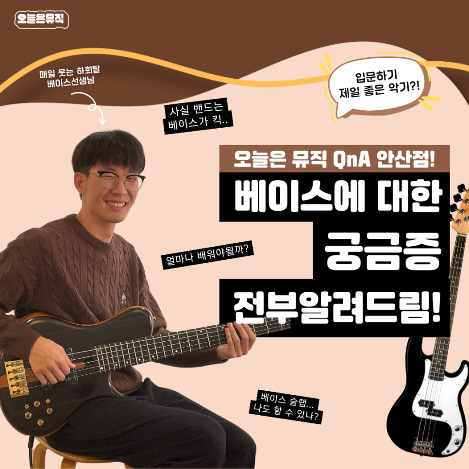 베이스 이미지