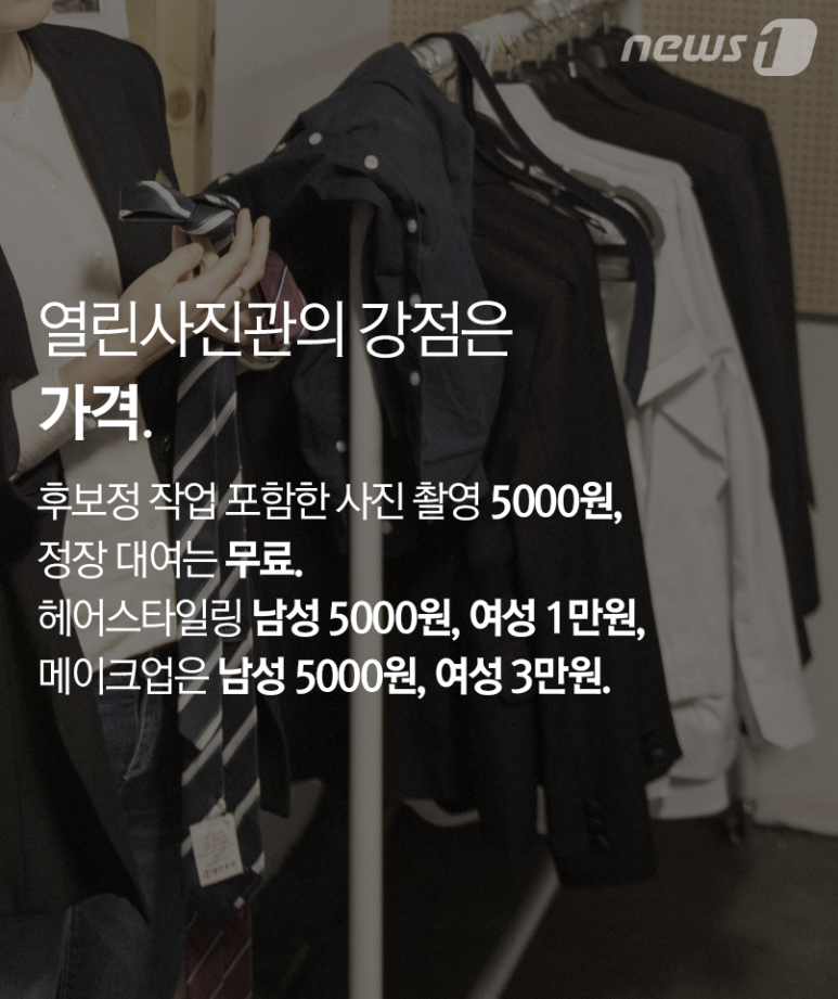 착한사진관 이미지