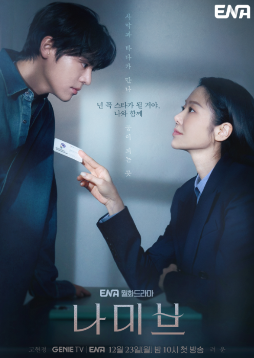 강수현헤어 이미지