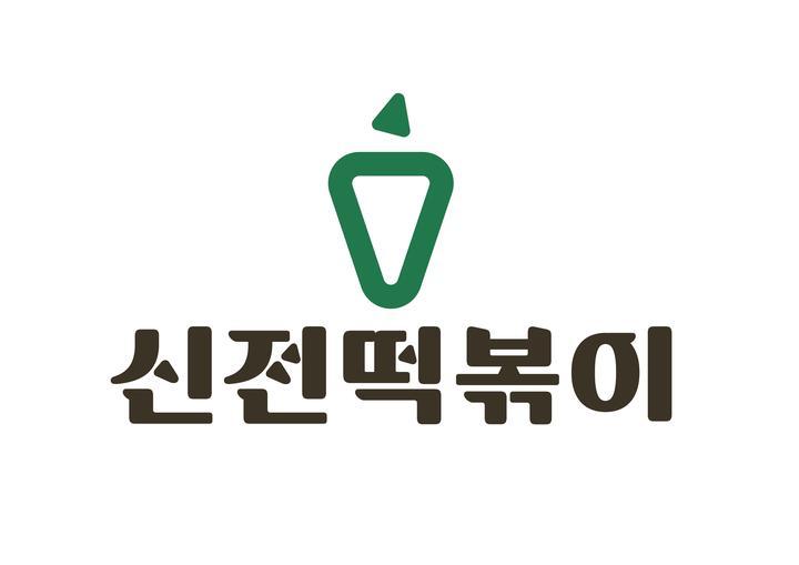 신전떡볶이청북점 이미지