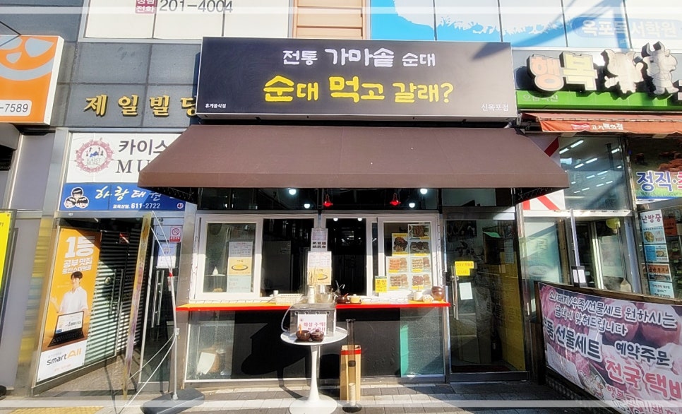 오뎅먹고갈래 이미지