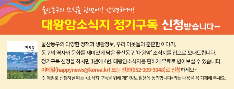 유일세탁소 이미지