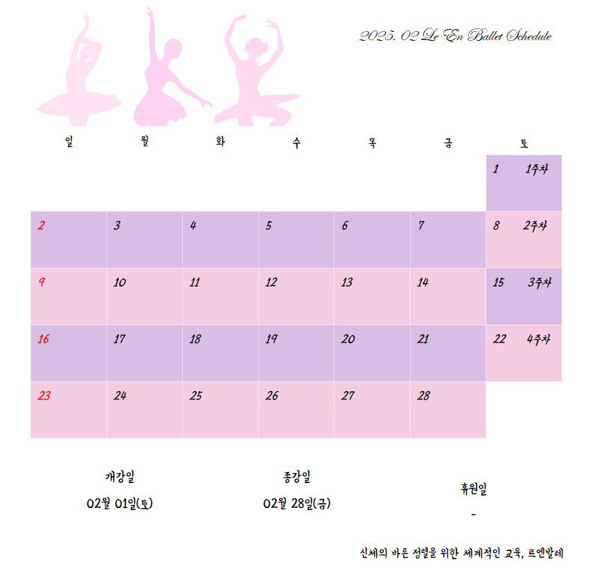 르엔발레스튜디오 이미지
