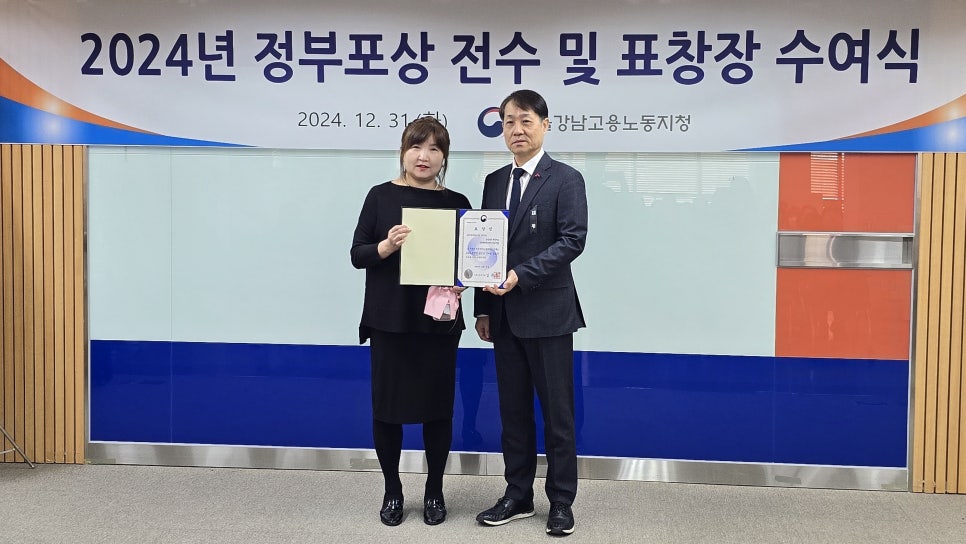 국제커리어센터서울 이미지