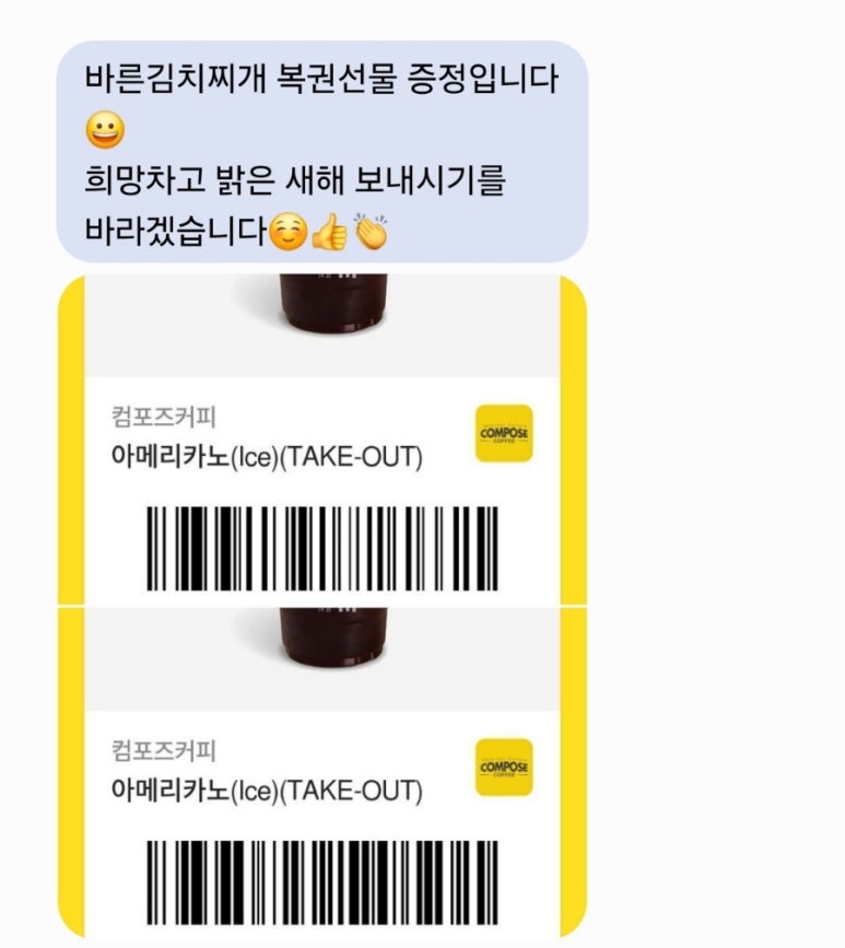 바른생갈비김치찌개&청년낙곱새 이미지