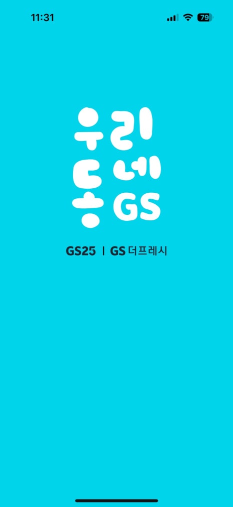 마루향 이미지