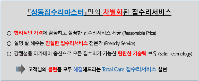 제이엠플러스 이미지