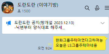 (주)비젼에코 이미지