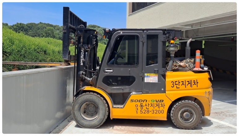 서울동산중기 이미지