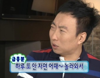 유정포차 이미지