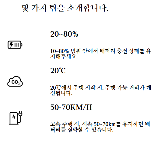 에이스전기 이미지