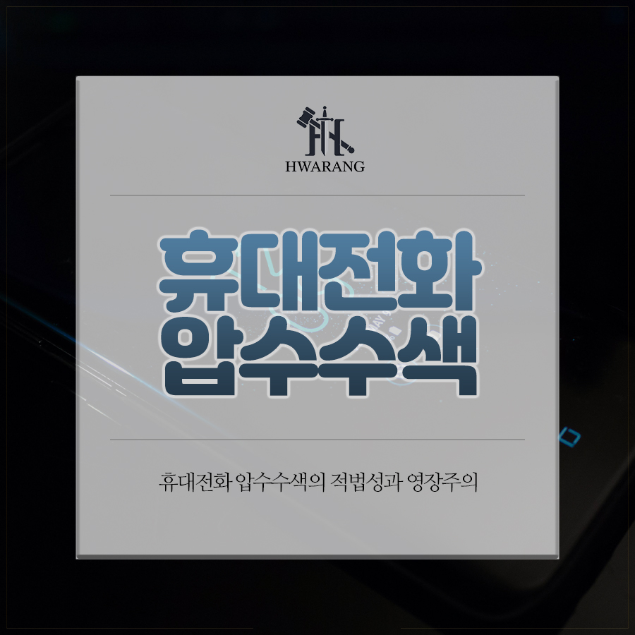 화랑정보통신 이미지