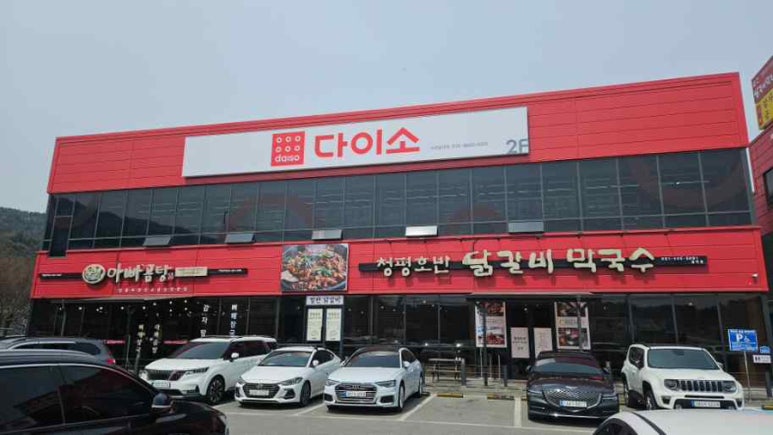 설악유명막국수 이미지
