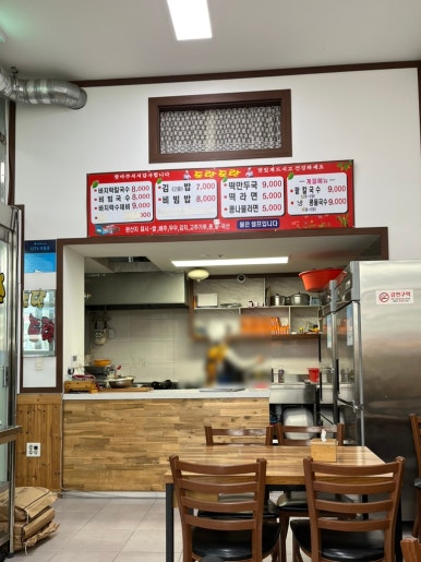 터미널스넥 이미지