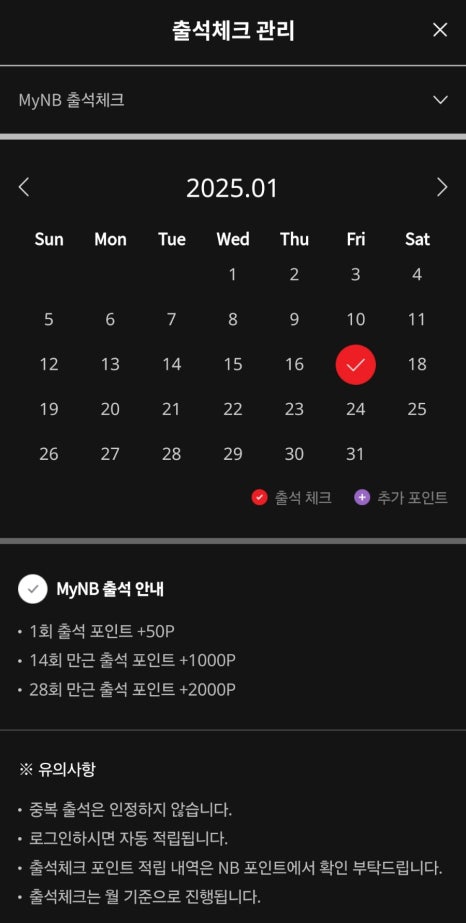 (주)뉴포인트 이미지
