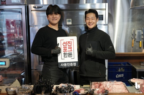 안중포크 이미지