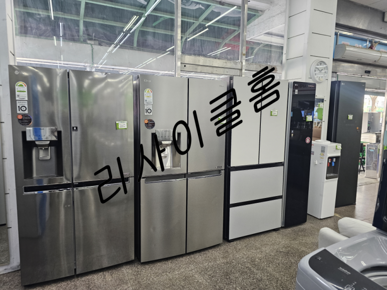 중고가전알뜰매장 이미지