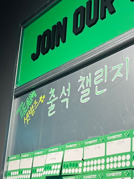 버핏그라운드PT삼성 이미지