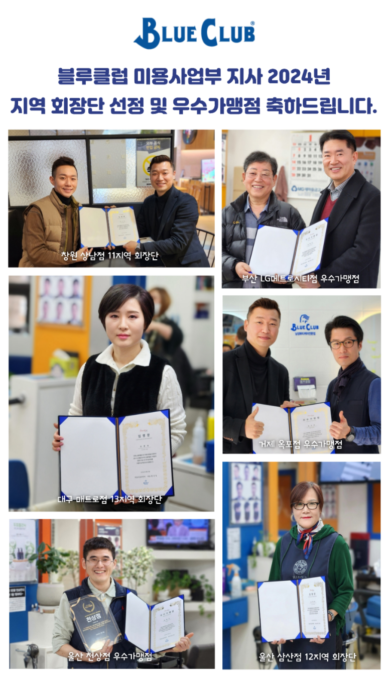 더샵미용실 이미지