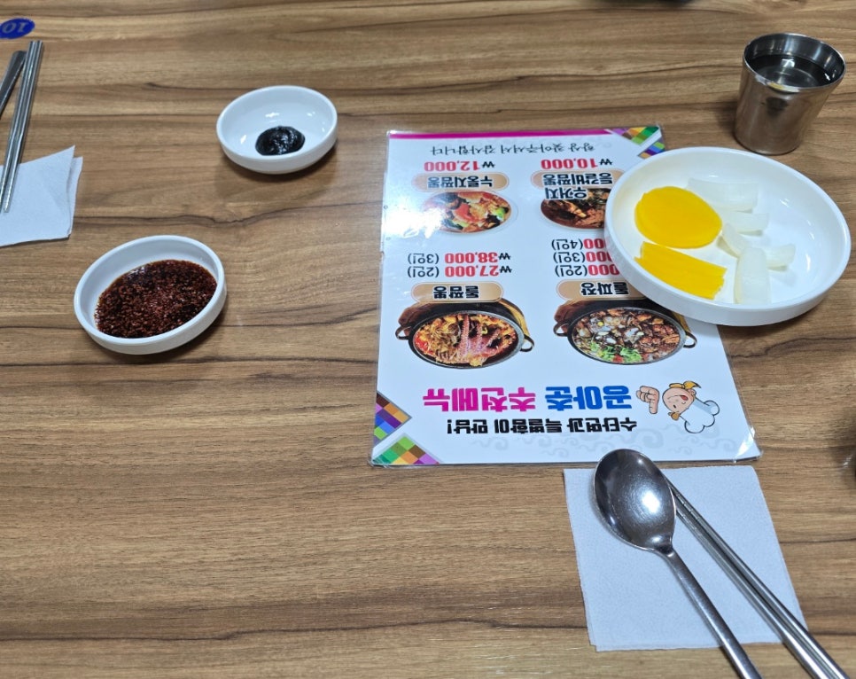 공아춘 이미지