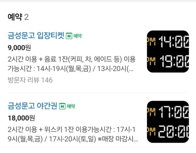 금성서점 이미지