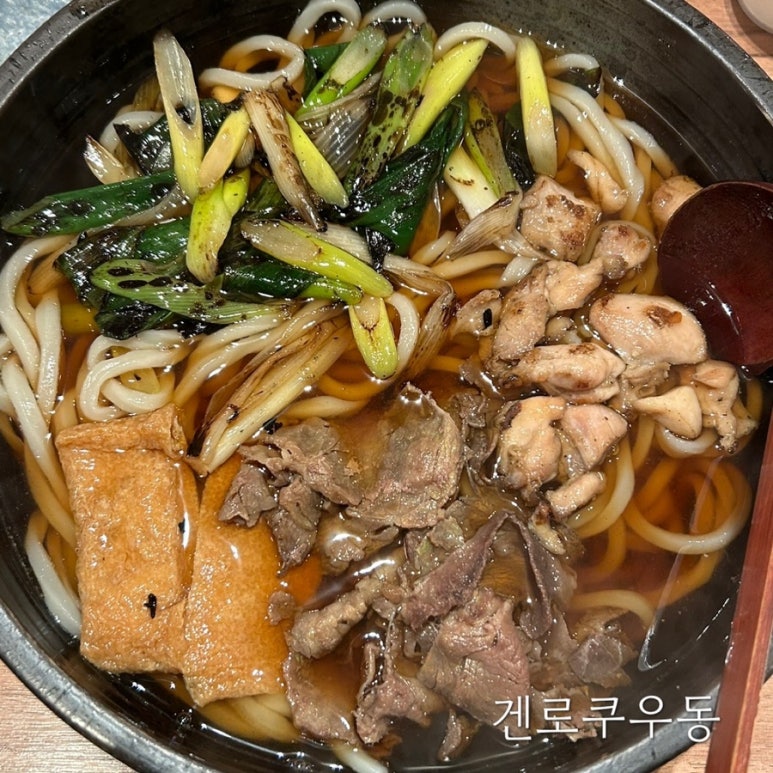 겐로쿠우동서대전점 이미지