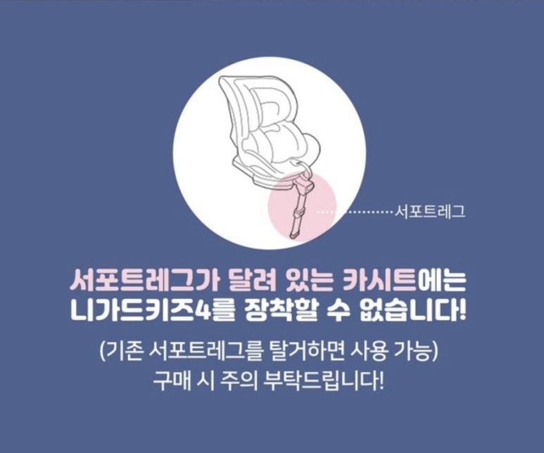 모든카시트 이미지