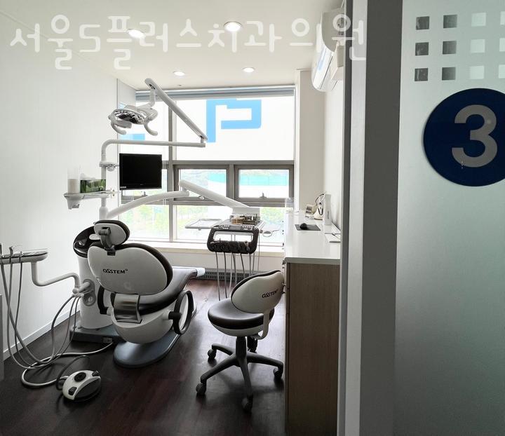 S플러스치과의원 이미지