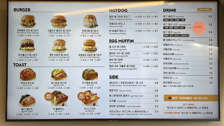 테그42보성점 이미지