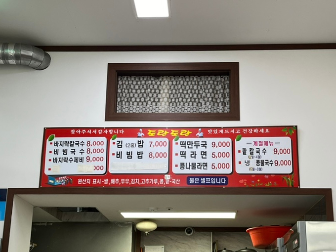 터미널스넥 이미지