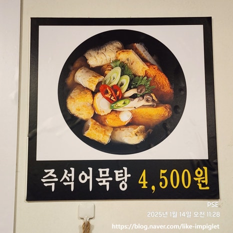 소망 김밥,분식 이미지
