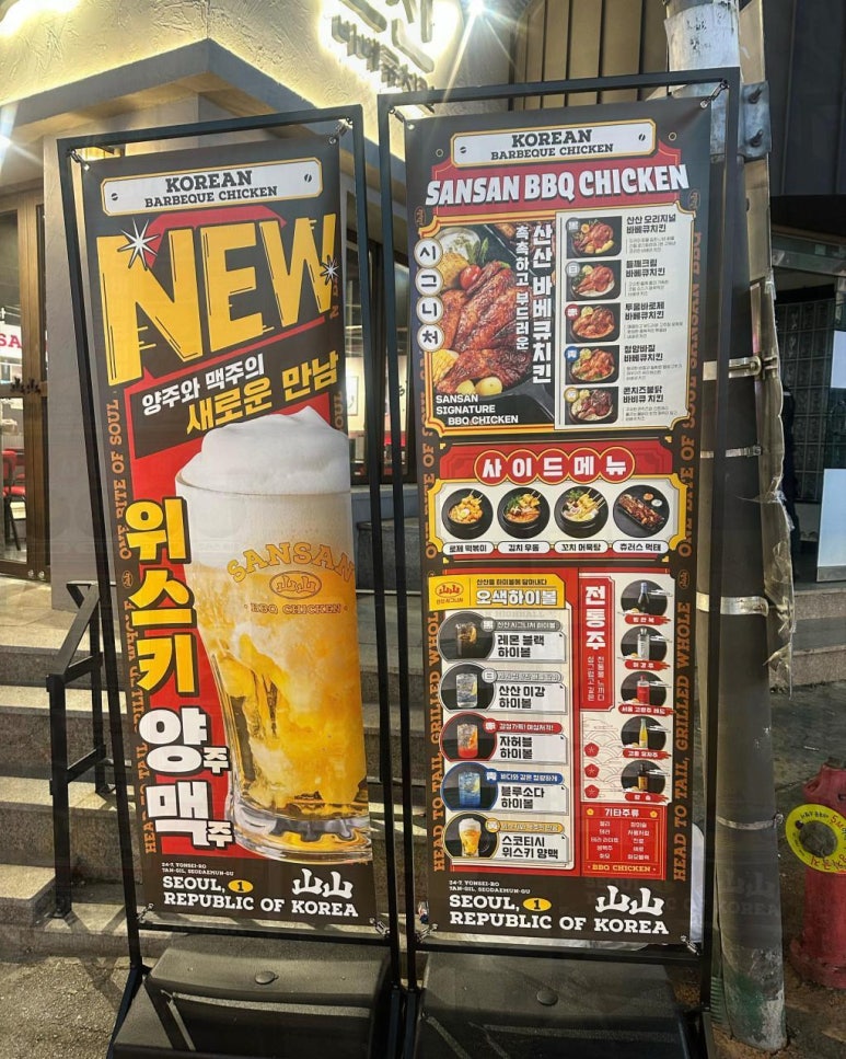 신촌가 이미지