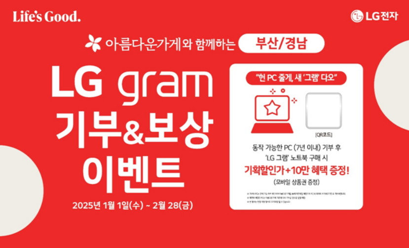 메가그램 이미지