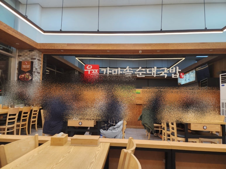 우품 이미지