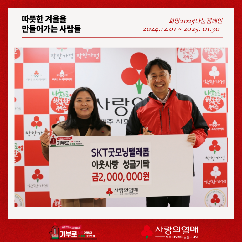 굿모닝텔레콤 이미지