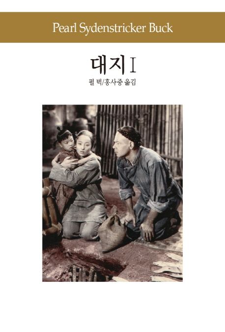 대지기술 이미지