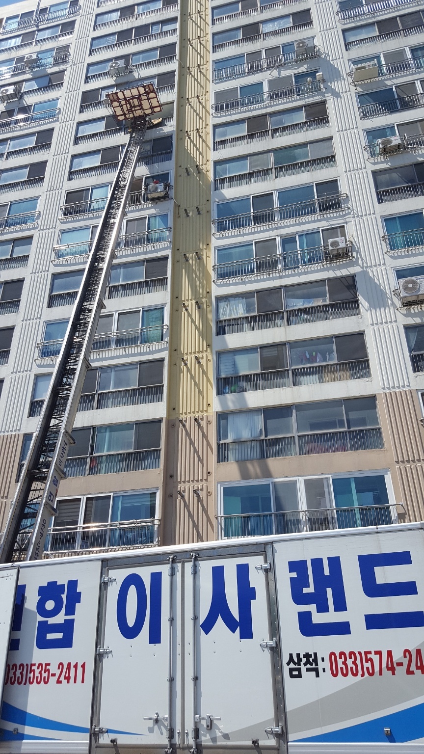 연합포장 이미지