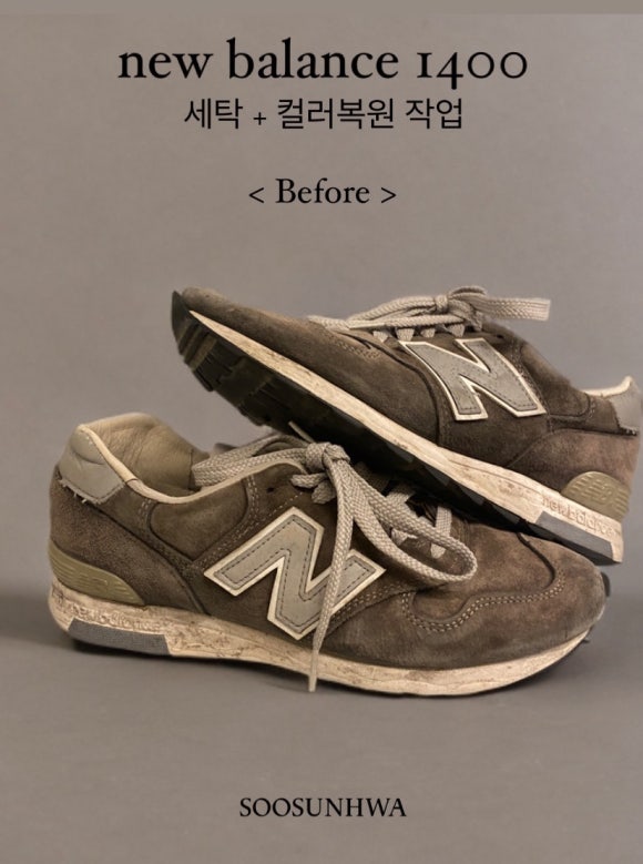뉴서울세탁 이미지