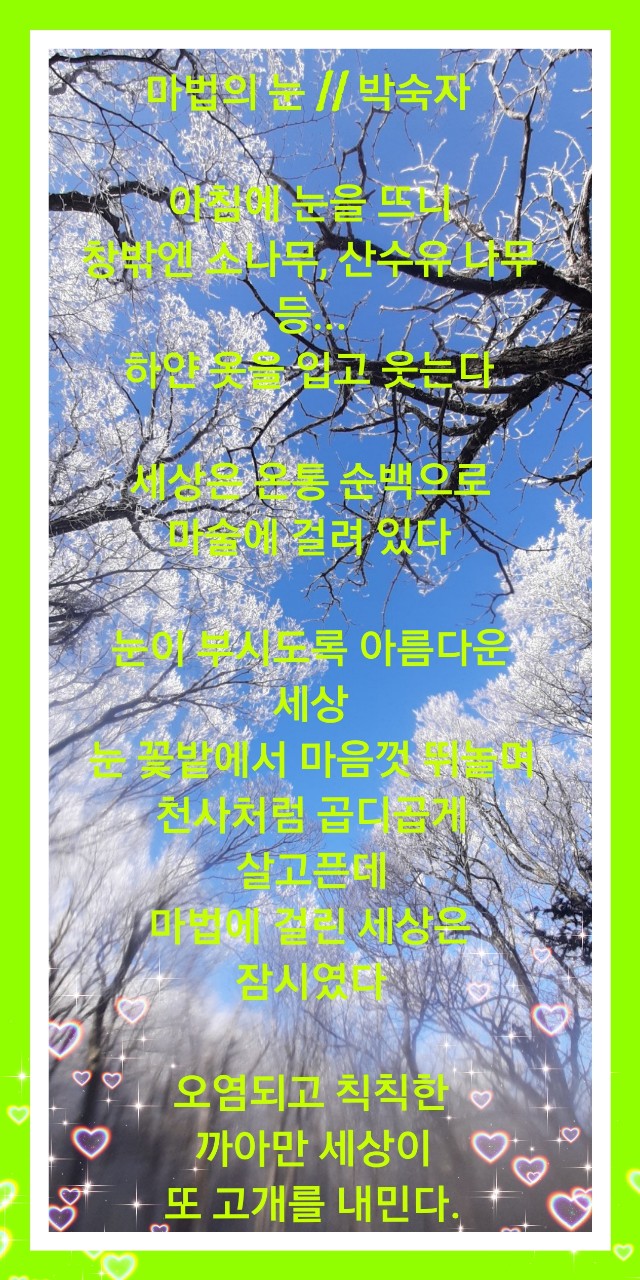 덕유산식품 이미지
