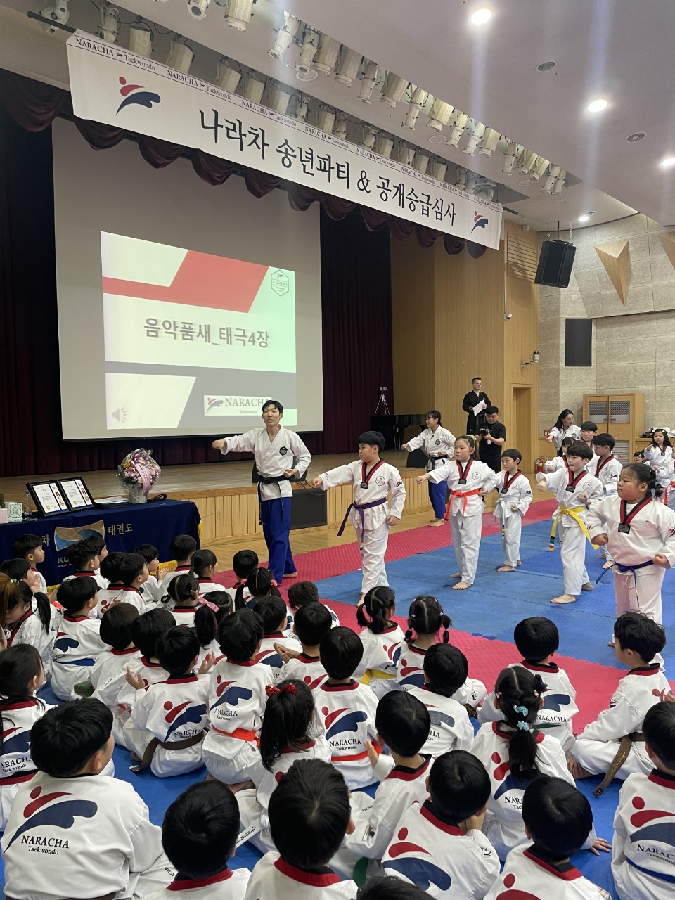 노원도장나라 이미지