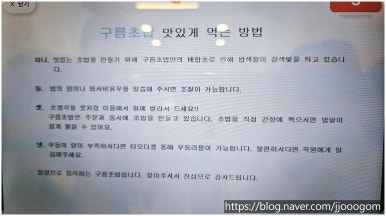 구름초밥 이미지