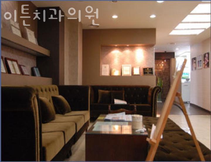 이튼치과의원 이미지