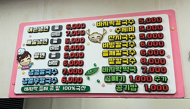 상호없음 이미지