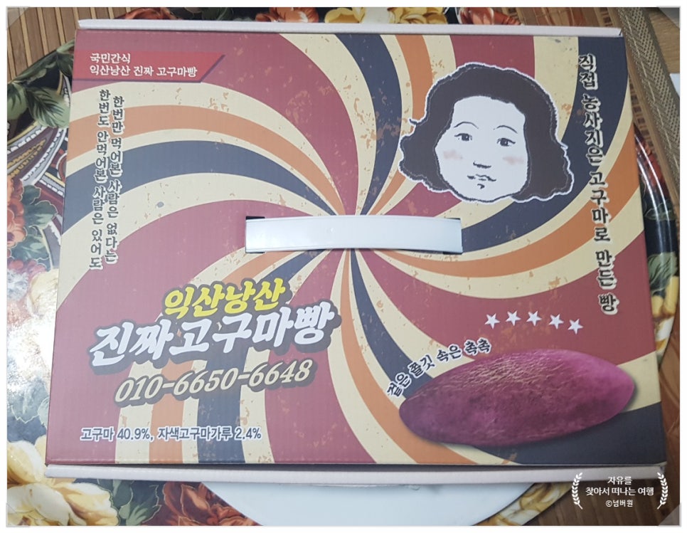 낭산농업협동조합 이미지