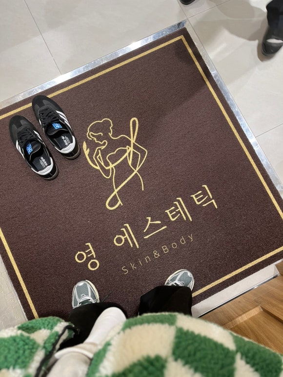 더영에스테틱 이미지