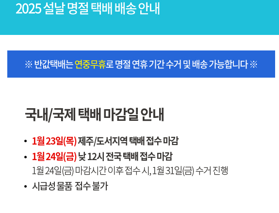 제일24 편의점 이미지
