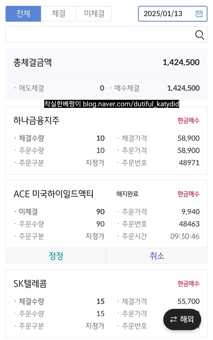 착실한베짱이 이미지