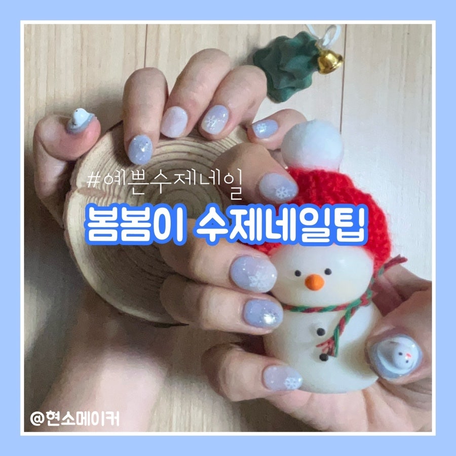 손편지네일 이미지
