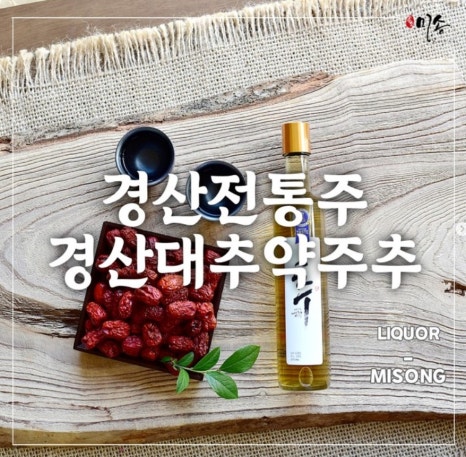 주가향 이미지